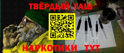 марихуана Конаково