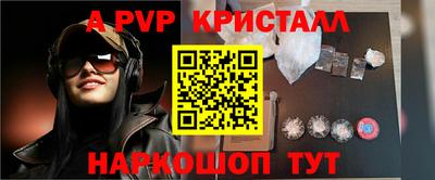 ALPHA-PVP Туймазы