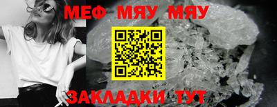 марихуана Конаково
