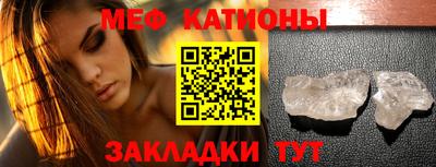 шишки Комсомольск-на-Амуре