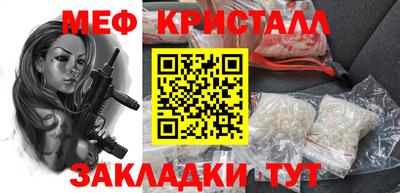 шишки Комсомольск-на-Амуре