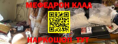 шишки Комсомольск-на-Амуре