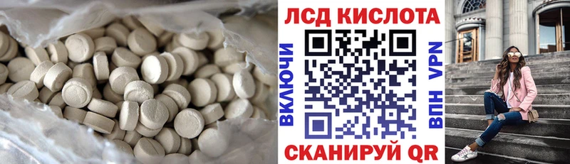 ЛСД экстази ecstasy Псков