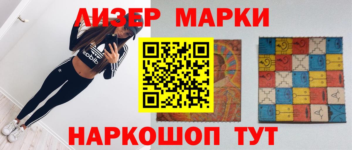 Cocaine Псков