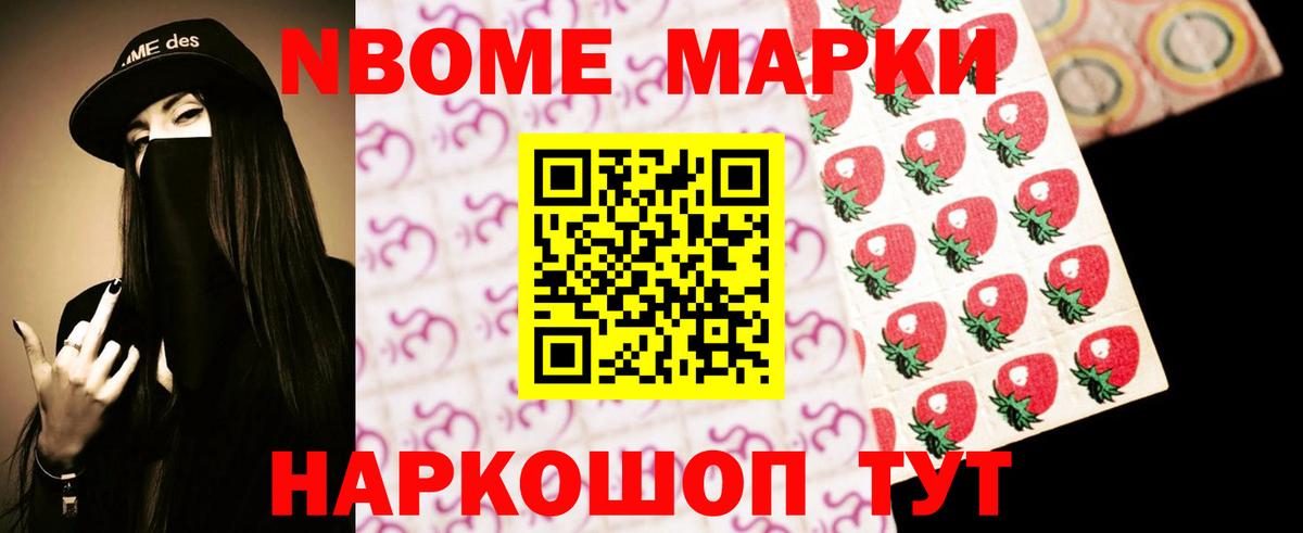 ЛСД экстази кислота Псков
