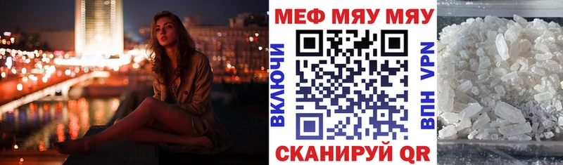 darknet как зайти магазин наркотиков Псков МЯУ-МЯУ мяу мяу