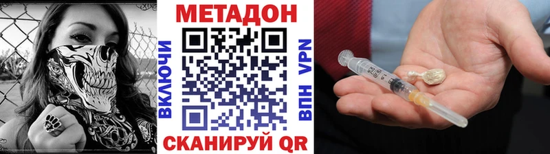 цены   Псков  мега маркетплейс  Метадон кристалл 
