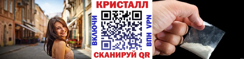 магазин продажи наркотиков  Псков  Метамфетамин мет 
