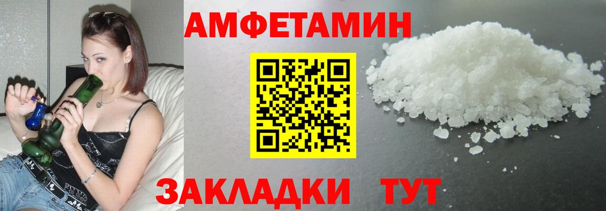 Первитин Methamphetamine  Вход с VPN  Псков  МЕТАМФЕТАМИН  Первитин Methamphetamine 