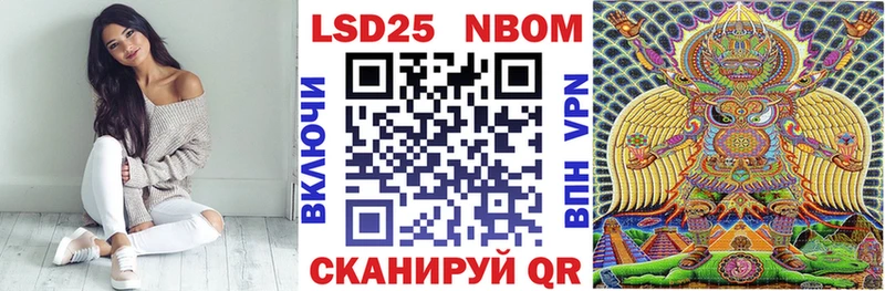 купить закладку Псков KRAKEN зеркало Марки 25I-NBOMe 1,8мг