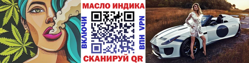 продажа наркотиков  Псков  ТГК гашишное масло 