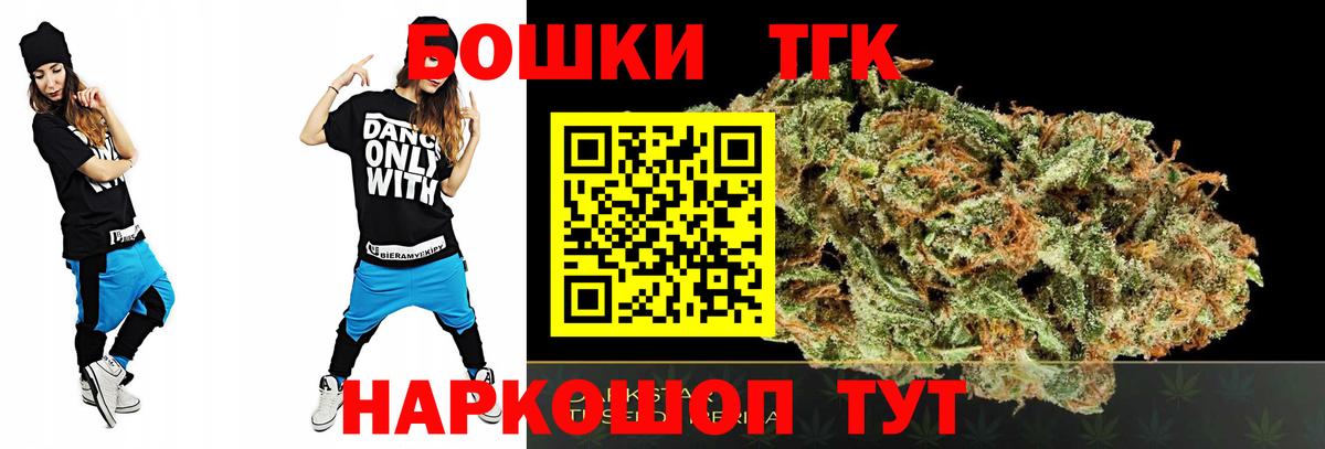 Бошки Шишки сатива  Шишки марихуана гибрид  Шишки марихуана план  Псков  Вход с VPN 